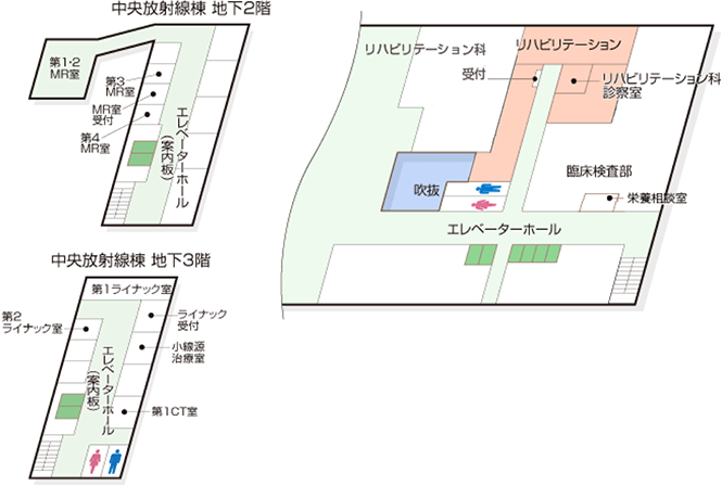 地下2〜3階