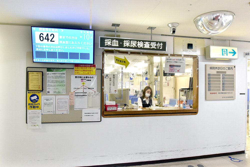 地下1階 臨床検査受付