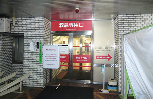 日本大学医学部附属板橋病院 地下1階救急室
