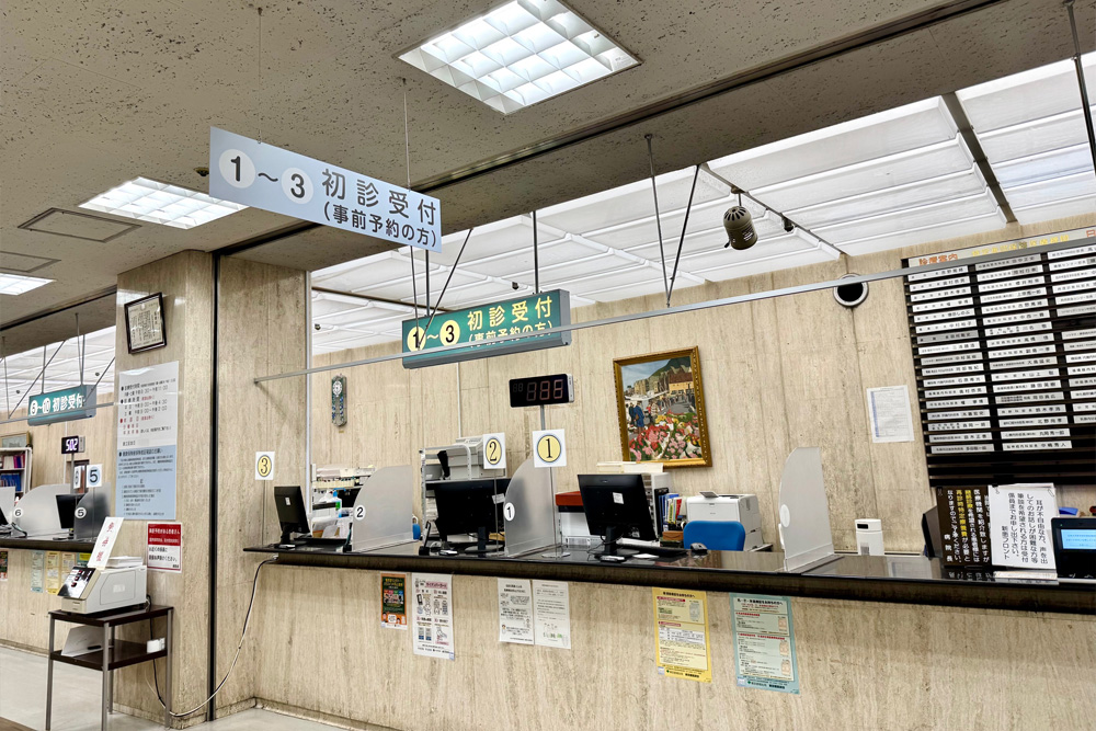 新患フロント1～3番