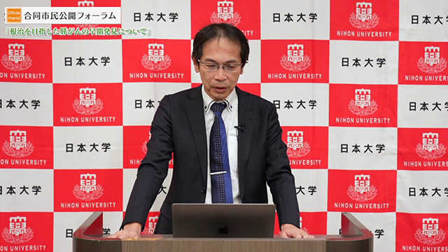 日本大学医学部内科学系消化器肝臓内科学分野 診療教授 今津 博雄先生